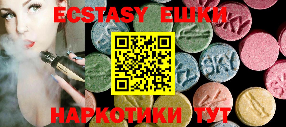 Ecstasy Дубай Лениногорск