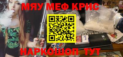 соль ск Кинель