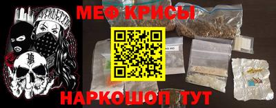соль ск Кинель