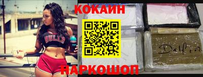 соль ск Кинель