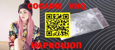 соль ск Кинель