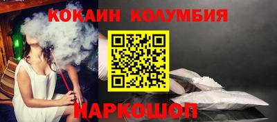 соль ск Кинель