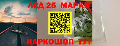 соль ск Кинель