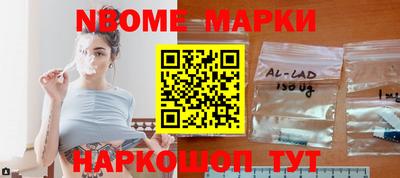 соль ск Кинель