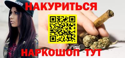 соль ск Кинель