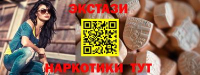 МДМА Кимры
