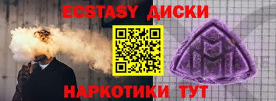соль ск Кинель