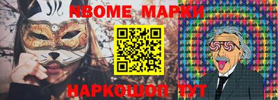 МДМА Кимры