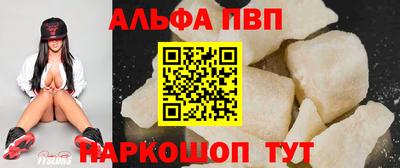 а пвп мука Кингисепп