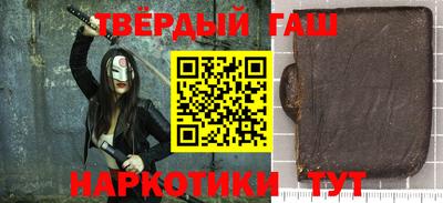 соль ск Кинель