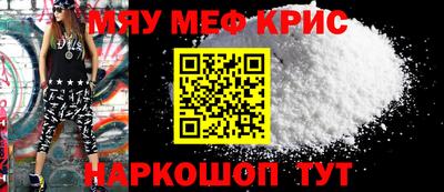 соль ск Кинель