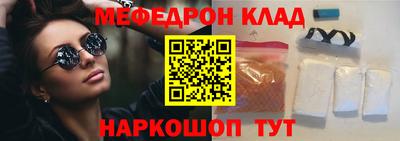 соль ск Кинель