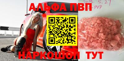 а пвп мука Кингисепп