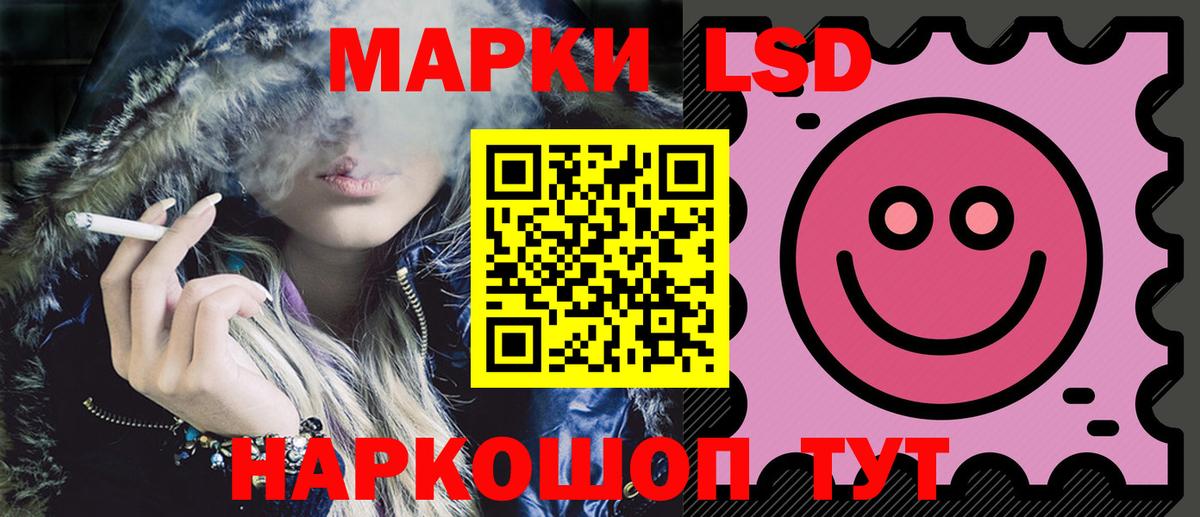 ЛСД экстази ecstasy Лениногорск