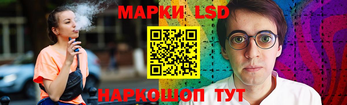 LSD-25 экстази  Лсд 25 экстази ecstasy  Вход с VPN  LSD-25 экстази ecstasy  Лениногорск 