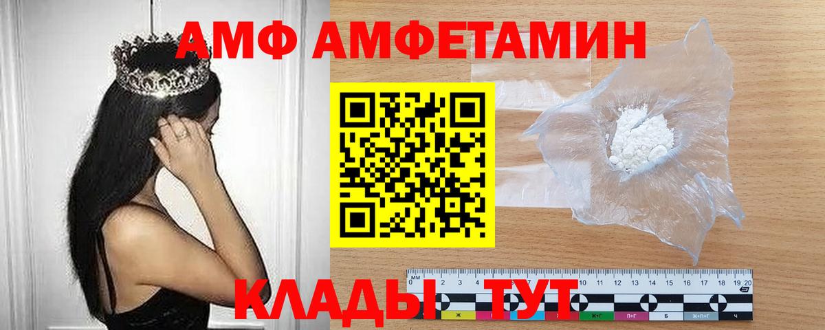 Первитин витя  Вход с VPN  Лениногорск 