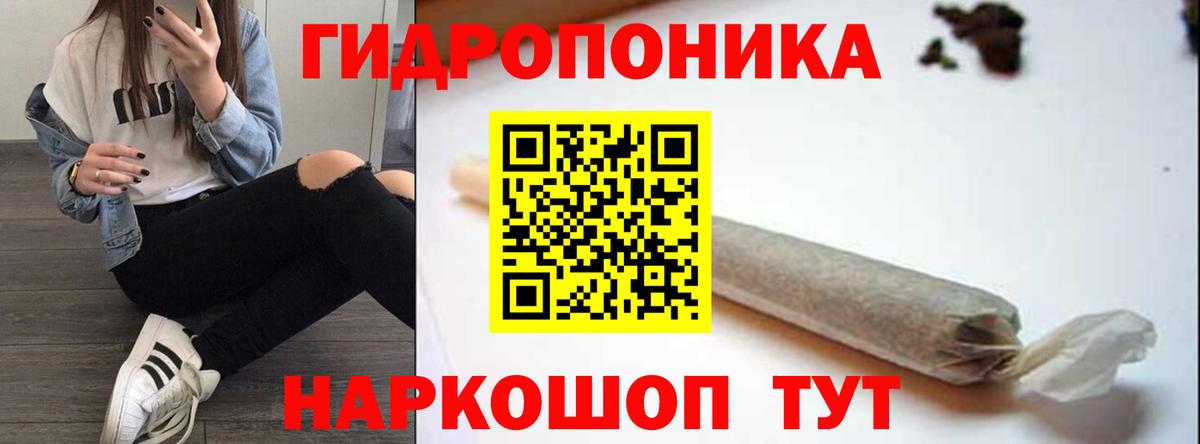 Бошки марихуана план  МАРИХУАНА Amnesia  Канабис индика  Вход с VPN  Лениногорск  Бошки Шишки тримм 